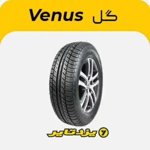 لاستیک یزدتایر سایز 175/70R13 گل ونوس، تایر سواری چهار فصل با نمای نزدیک از آج و دیواره